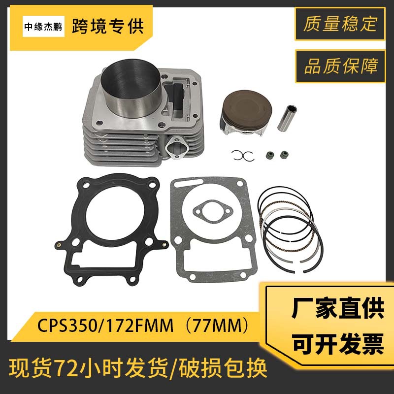 Kit Completo Cilindro e Piston - Motorcycle Engine Parts recensione e prezzo