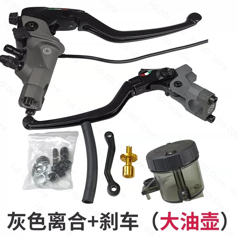 Pompa Freno Idraulica Anterior - Motorcycle Clutch recensione e prezzo